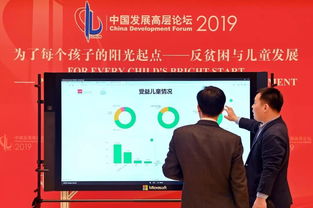 微軟助力中國發展高層論壇，AI畫家解讀人工智能應用軟件開發的關鍵趨勢