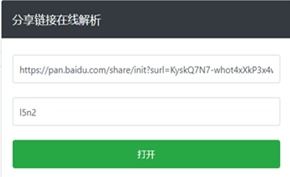 微軟運(yùn)用AI引擎驅(qū)動小娜 語義推測與智能助手的卓越融合