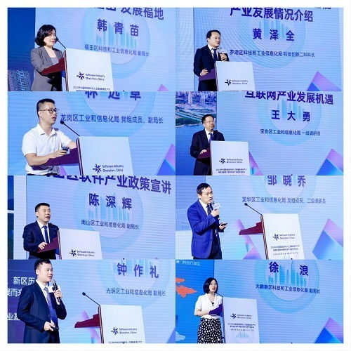 2024年中國深圳軟件和人工智能新質生產力高質量發展大會暨京深產業合作洽談會成功舉辦，共繪數字經濟新藍圖