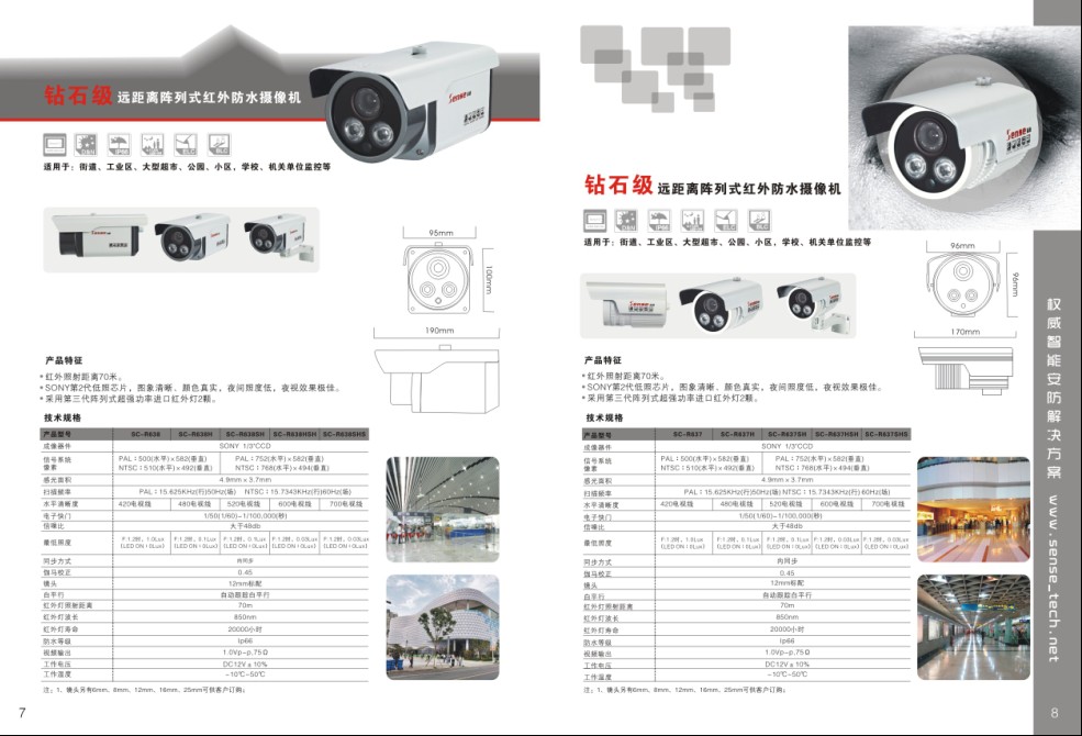 數字展廳中的銳利“眼” 觀瀾監控攝像機香港展會視覺設計解析