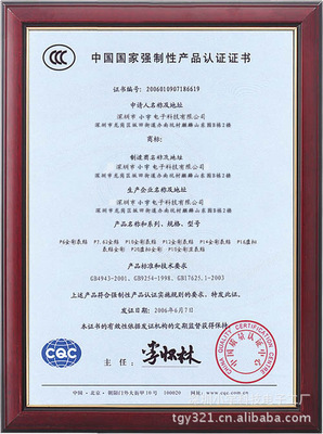 深圳金博視 帶IR-CUT的無線網絡攝像機重塑智能監控新標準